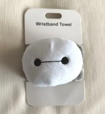 베이맥스 리스트 밴드 타월