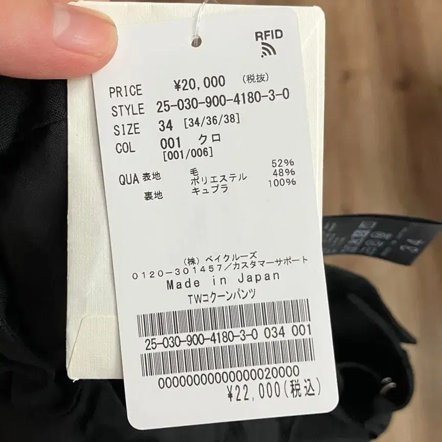 8번째 상품 이미지