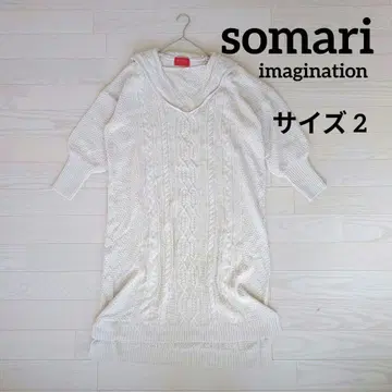 somari 소말리아 화이트 케이블 니트 롱 원피스 세일러 카라