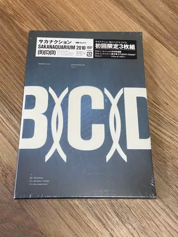 사카낙션 SAKANAQUARIUM 2010 (B)(C)(D) DVD