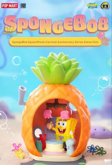 SpongeBob 스펀지밥 POP MART 2개 세트 판매