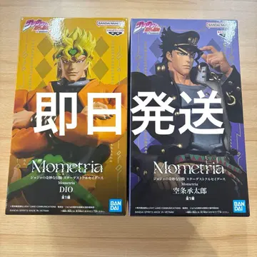 죠죠의 기묘한 모험 쿠죠 죠타로 DIO