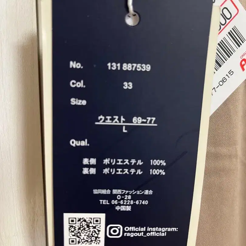 10번째 상품 이미지