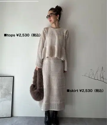 니트 풀오버 & 내로우 스커트 셋업 ( erica x RagOut )