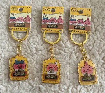 지역 한정 치이카와 (먼작귀) 쿠마모토 카라시 렌콘 세트