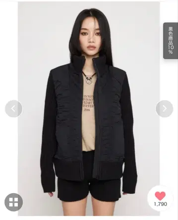 LAGUA GEM KNIT DOCKING 블루종 블랙