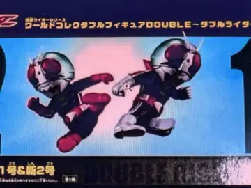 라이더 킥 가면라이더 신1호&신2호 월드 콜렉터블 박스 없음