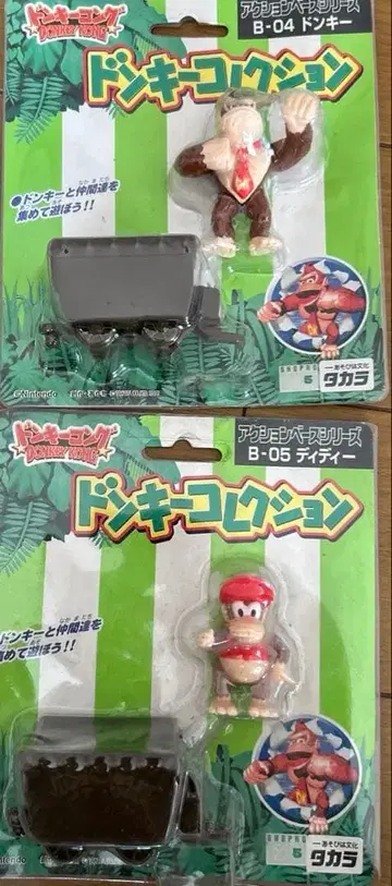 돈키콩 돈키 컬렉션 액션 베이스 시리즈