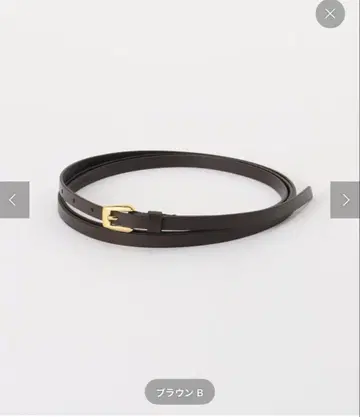 새상품 Plage 플라주 ATELIERAMBOISE 별주 벨트