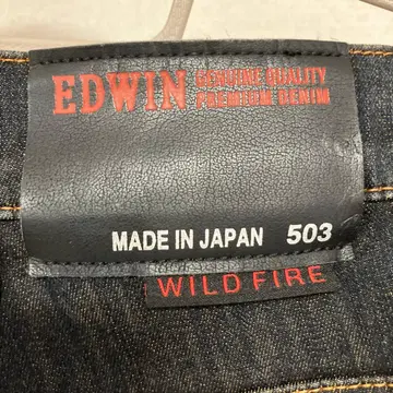 EDWIN 503 와일드 파이어 38인치 방한 사양