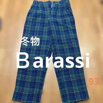 barassi 체크 무늬 와이드 팬츠 46