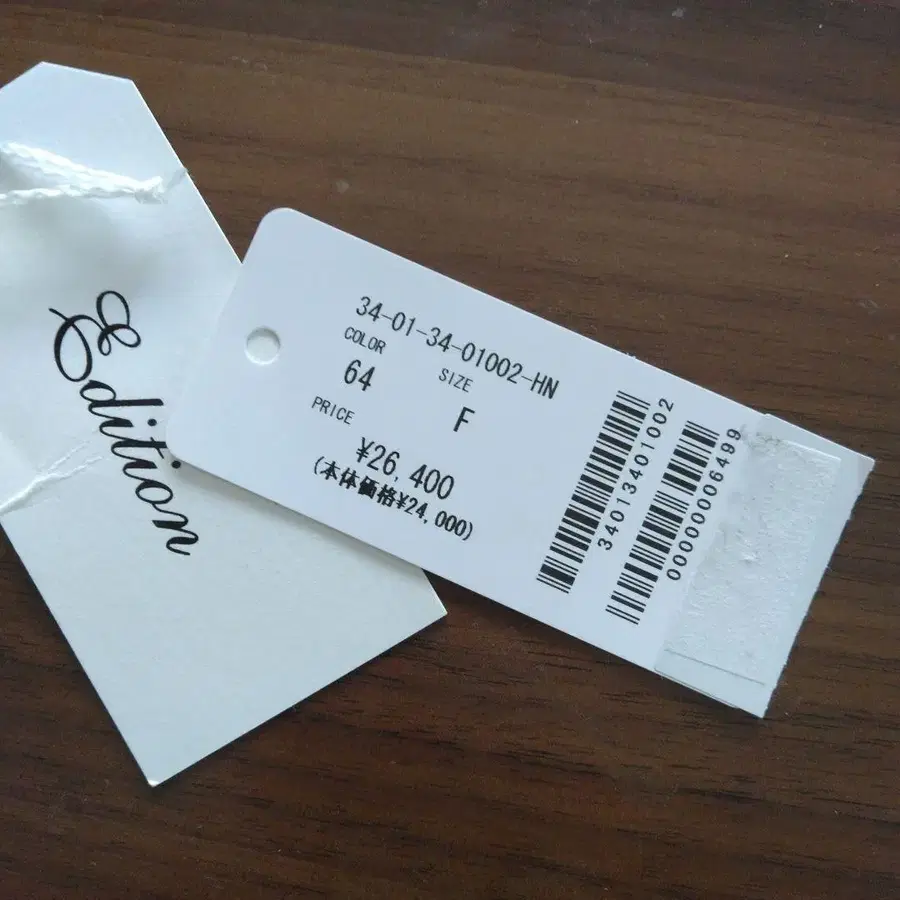 9번째 상품 이미지