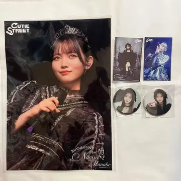 CUTIE STREET 마나베 나기사 탄생 기념 2025 스키복권