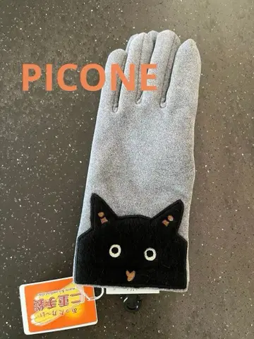 피코네 장갑 그레이 고양이