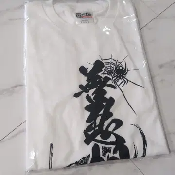 갑옷 악귀 무라사마 게마 복권 A상 티셔츠