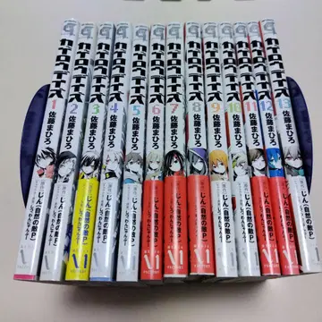 전권 세트 카게로우 데이즈 1~13권