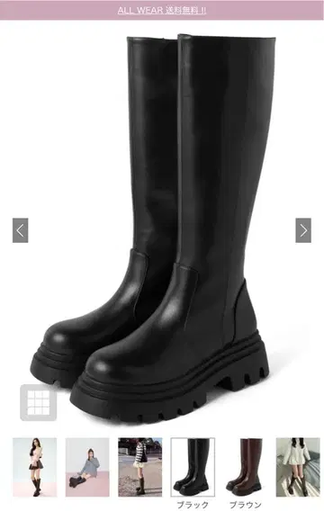 GRL 블랙 통굽 롱 부츠