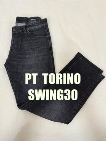 [ 컨디션 최상 ] PT_TORINO 블랙 데님 30