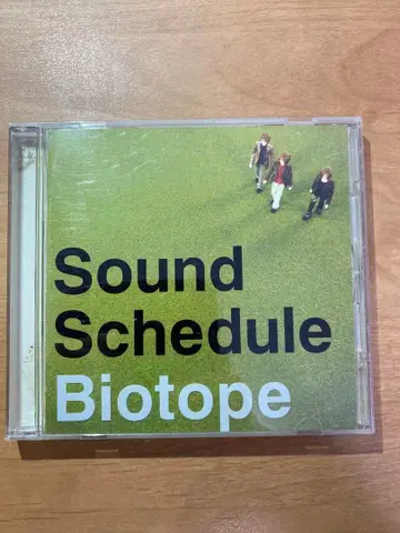 Sound Schedule Biotope 사인 포함