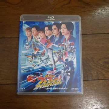 폭상전대 분붐저 파이널 라이브 투어 2025