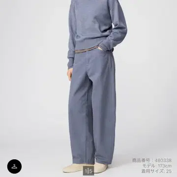 UNIQLO UNIQLOU 커브 팬츠 blue 24 61cm
