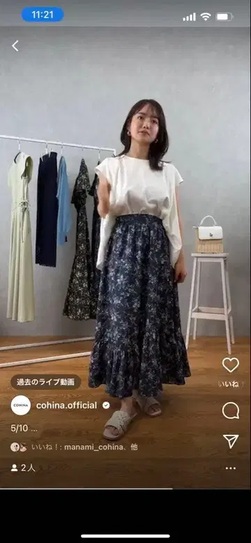 COHINA 플라워 부케 캉캉 스커트