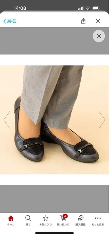 페달라 리본 포함 플랫슈즈 블랙