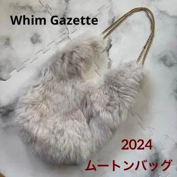 Whim Gazette 무스탕 백 베이지
