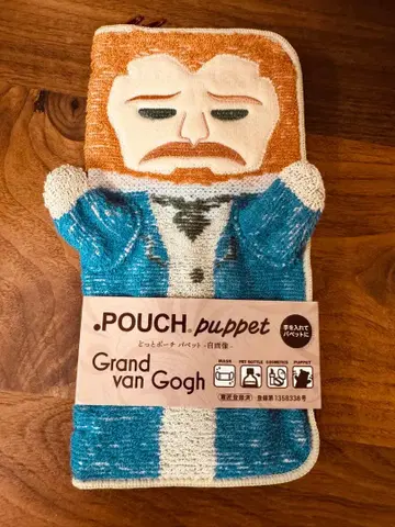 대 고흐전 밤의 카페 테라스 닷 파우치 퍼펫 자화상 이미지