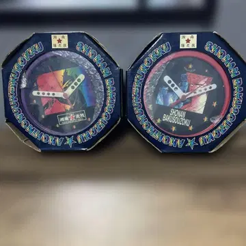 쇼난 폭주족 시계 2개 세트 당시 물건 레트로