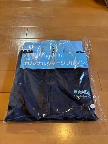 히나타자카46 로손 복권 라스트 원