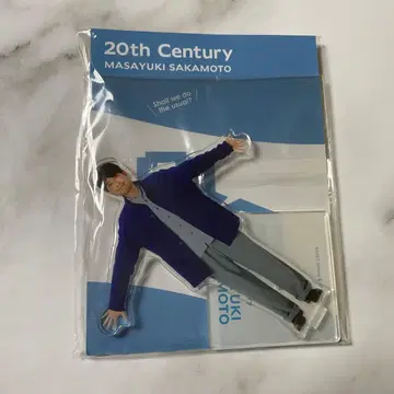 사카모토 마사유키 아크릴 스탠드