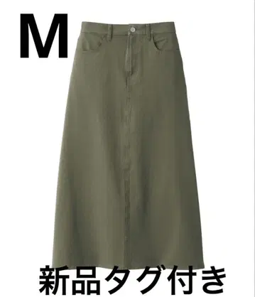 무인양품 가로 세로 스트레치 치노 A라인 스커트