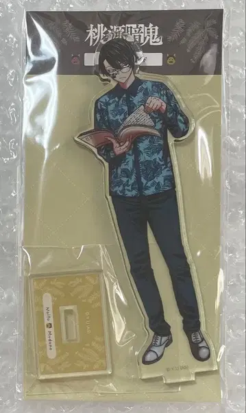 도원암귀 무타노 무진 아크릴 스탠드