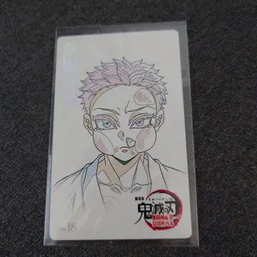 귀멸의 칼날 무한성편 무비티켓풍 카드 코하쿠