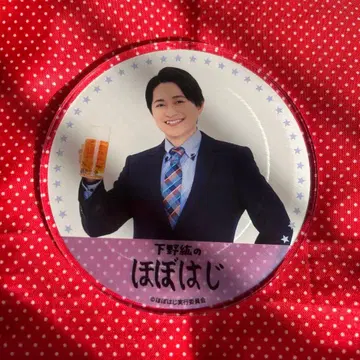 그라테 시모노 히로 아크릴 코스터