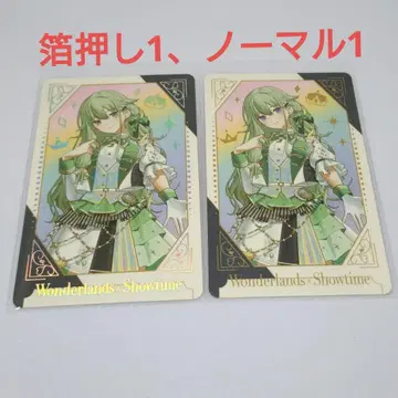 프로세카 그리 카 츠나기 네네 원더쇼 감사제 5주년 금박 묶음 판매