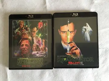 Re-Animator / Bride of Re-Animator