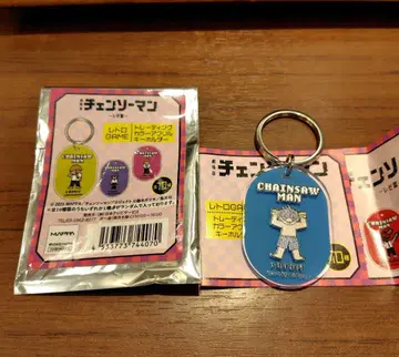 체인소 맨 레트로 GAME 아크릴 키링 빔