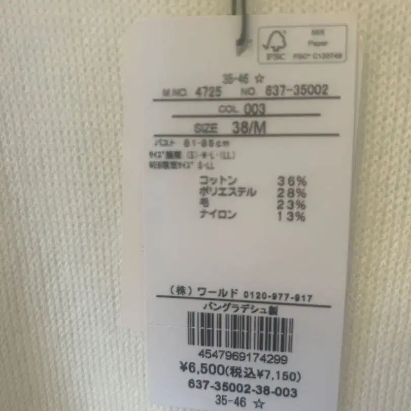 5번째 상품 이미지