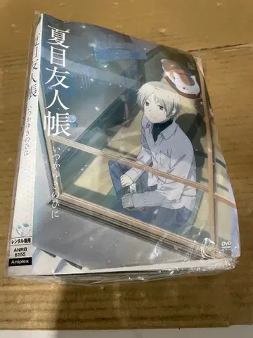 나츠메 우인장 전 32권 세트