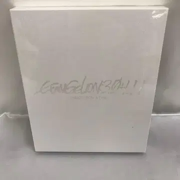 신 에반게리온 극장판 EVANGELION: 3.0+1.11