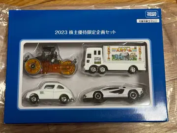 TAKARA TOMY 2023 주주 우대 한정판 기획 토미카 세트