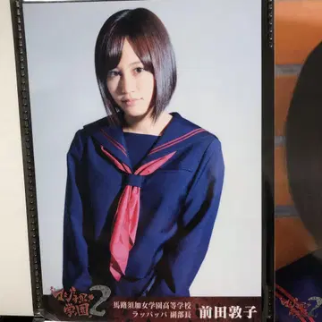 AKB48 마에다 아츠코 브로마이드