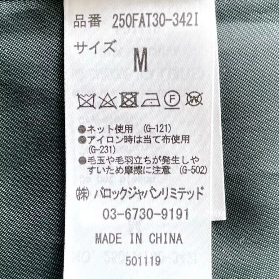 12번째 상품 이미지