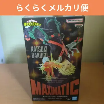 나의 히어로 아카데미아 바쿠고 카츠키 MAXIMATIC 피규어