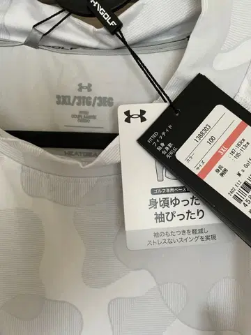택 포함 새상품 Under Armour 3XL 긴팔 셔츠 카모플라쥬