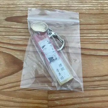 귀멸의 칼날 귀살대 의류 버튼 부착 아크릴 참 렌고쿠 쿄쥬로