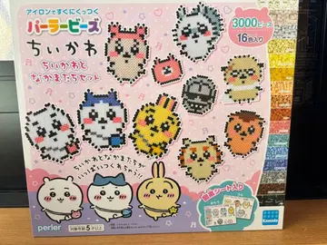 펄러비즈 치이카와 (먼작귀) 치이카와와 친구들 펄러비즈 미개봉 새상품