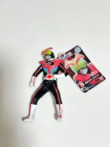 가면라이더 스트롱거 소프트 비닐 피규어